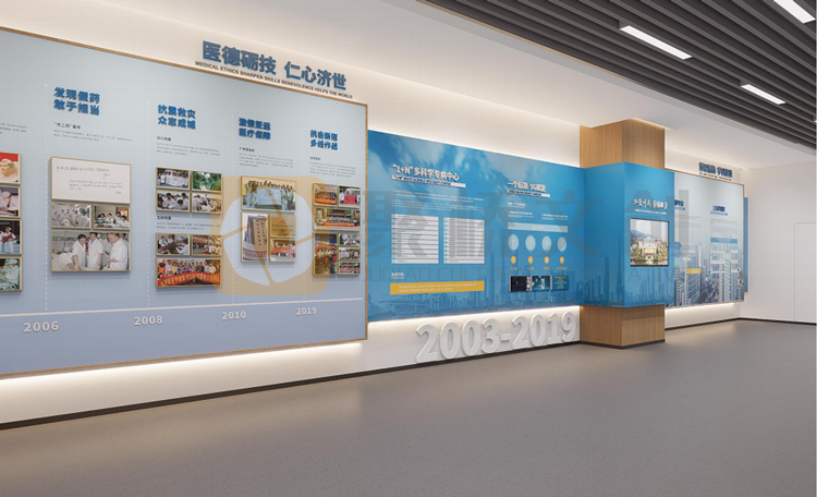 醫(yī)院院史館設計
