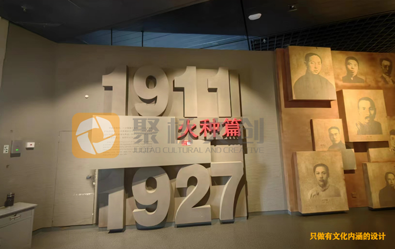 做黨建愛國主義教育展廳需要準備什么？