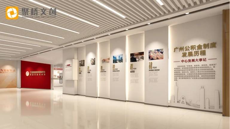 黨員活動室規(guī)劃設(shè)計