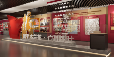 校園紅色文化展廳設計：互動式體驗如何賦能青少年黨史教育