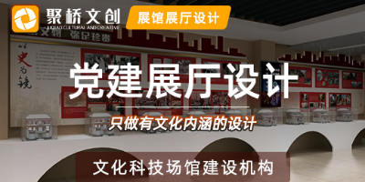 紅色文旅景區(qū)文創(chuàng)產(chǎn)品怎么設(shè)計(jì)？廣州專(zhuān)業(yè)設(shè)計(jì)公司分享幾個(gè)細(xì)節(jié)