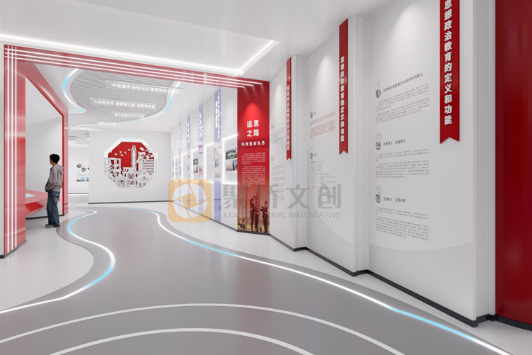 黨建展館設(shè)計(jì)