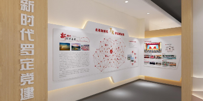 社區黨建展廳設計如何“接地氣”？打造黨員群眾身邊的紅色會客廳