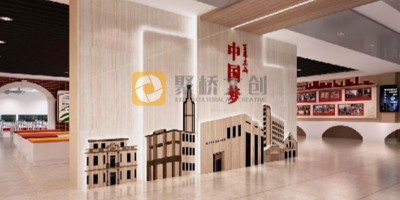我是社區(qū)的綜合服務(wù)中心，想要做一個黨建文化展館，要怎么做？