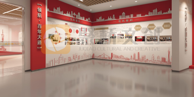 智慧黨建展廳設計效果圖展示：沉浸式體驗黨建文化魅力