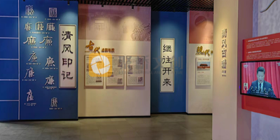 黨建廉政展館內(nèi)容設(shè)計應(yīng)該遵循哪些原則？