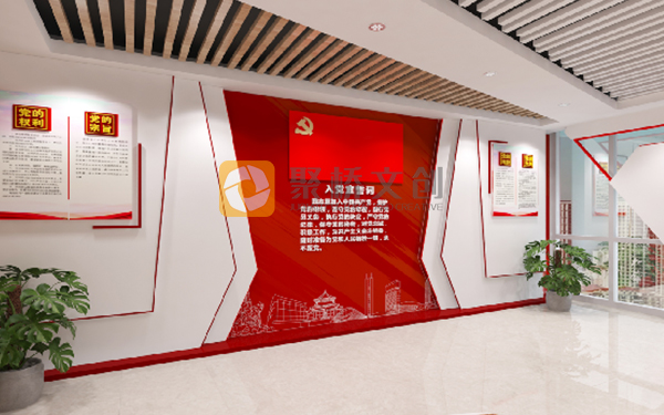 數字化黨史館設計