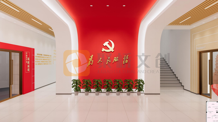 黨群服務(wù)中心設(shè)計(jì)