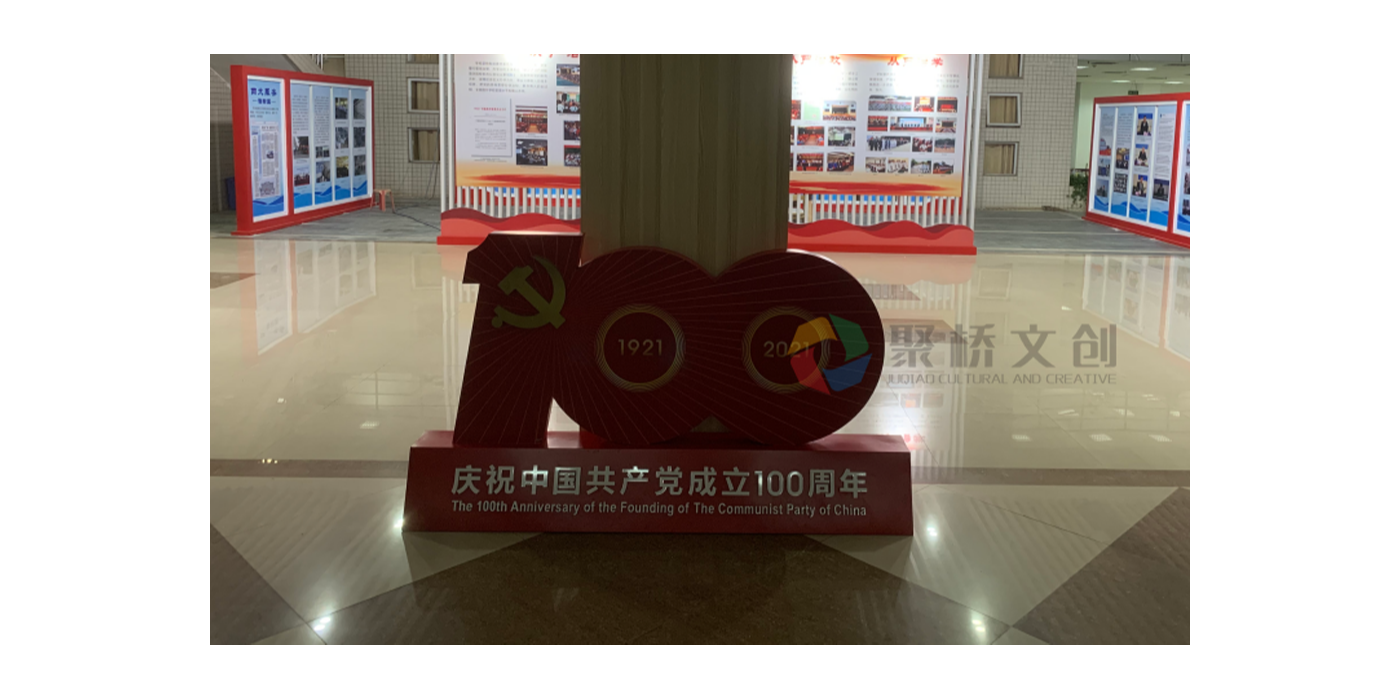 影響紅色文化建設價格有哪些因素？