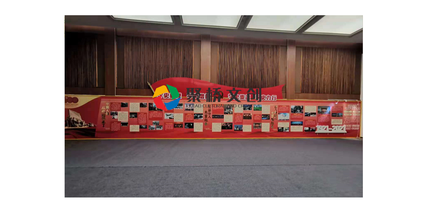 黨建文化展廳建設有哪些新思維角度？