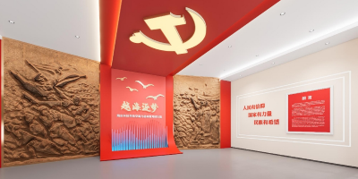新時代紅色主題展館設計趨勢：從單向展示到雙向互動的轉型之路