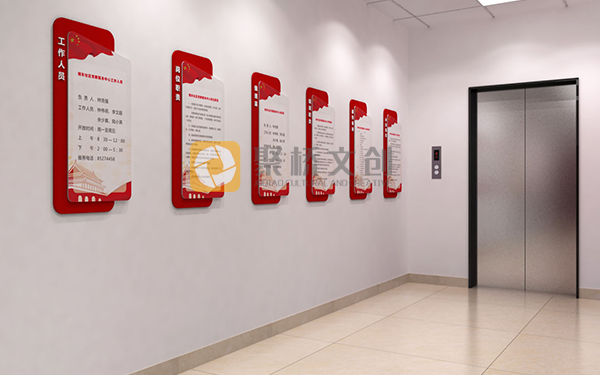 社區廉潔文化墻設計展示什么內容？