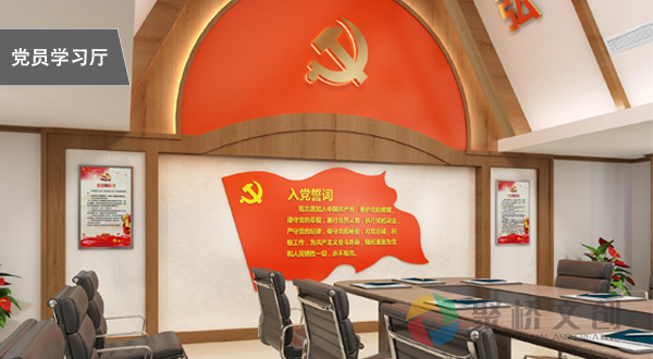 紅色文化展廳展館設計