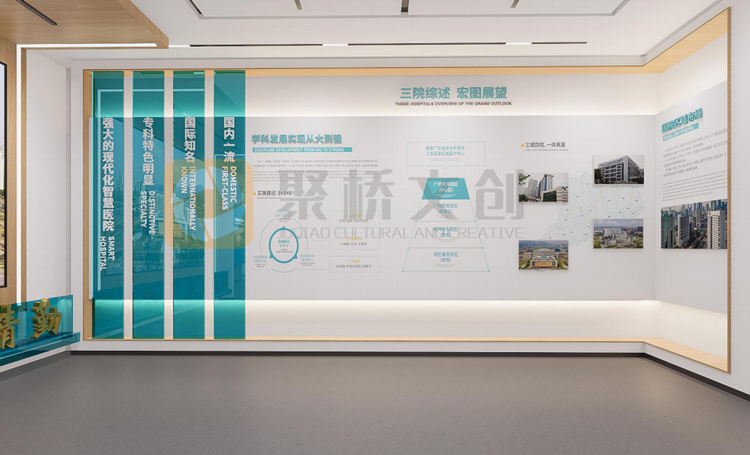 院史館設(shè)計(jì)