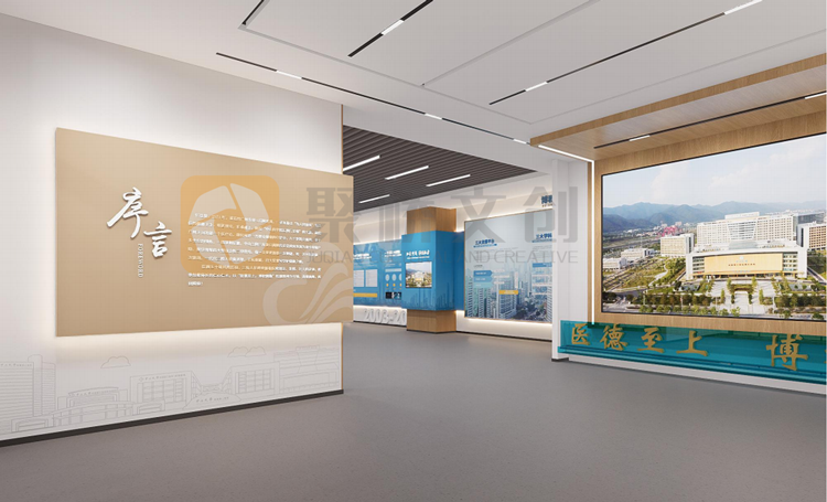 院史館設(shè)計