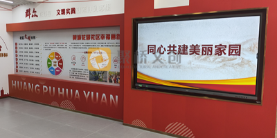 社區(qū)黨群服務(wù)中心空間流線設(shè)計(jì)方案