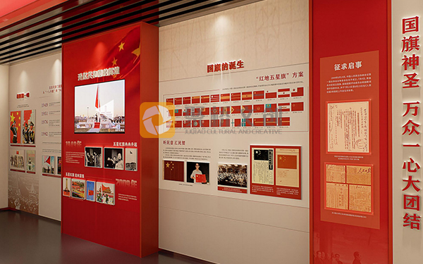 數字化民俗文化展館