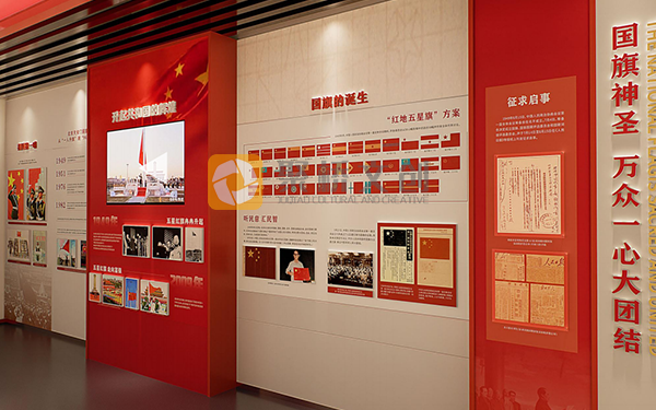 與時俱進，結合數字化技術打造愛國主義教育展廳