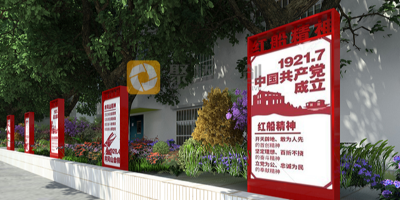 社區黨建文化長廊建設的創新方式