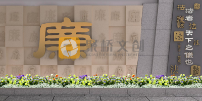 廉潔展館設(shè)計(jì)避坑指南：選擇靠譜廉潔展館設(shè)計(jì)公司的5個(gè)關(guān)鍵