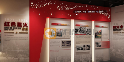 如何打造一個既有深度又有溫度的紅色文化主題展館？