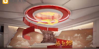 革命黨史館設計方案：以地方黨史為魂，彰顯地域特色