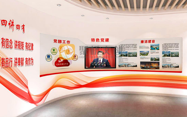 越秀地產企業黨建展廳設計理念，堅定黨心不忘初心