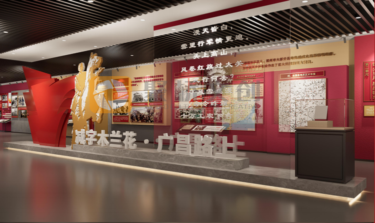 紅色文化數(shù)字展廳設(shè)計(jì)