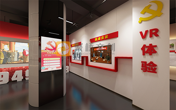 數(shù)字黨建展館設(shè)計