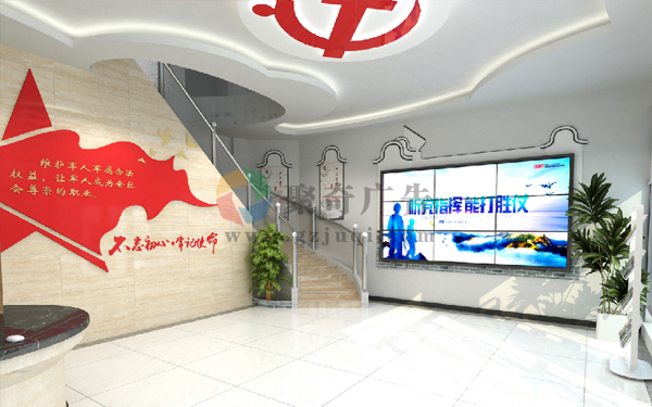 黨建展廳設(shè)計