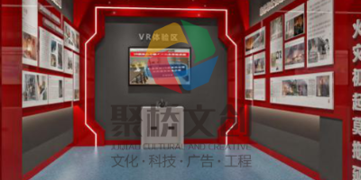 新時代黨建文化展廳建設，數字互動更出彩