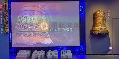 從警示到共鳴：專業團隊揭秘禁毒科普館情感化敘事設計7步法