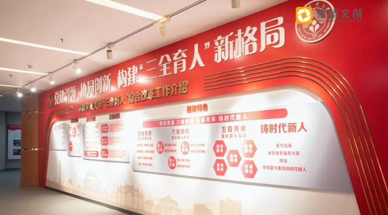 紅色文化設(shè)計(jì)