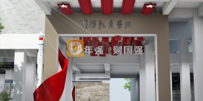 黨建紅+生態綠，紅色主題文化公園有哪些創意布局方式？