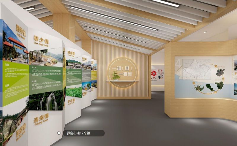 羅定市黨群服務(wù)中心