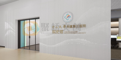 醫院院史館設計關鍵要點：從史料梳理到空間呈現的全流程指南