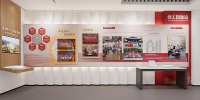 稅務局廉潔展館設計：稅務系統廉政文化與數字化展示結合