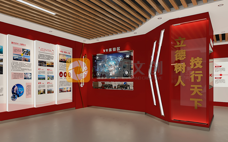 黨建展廳設(shè)計