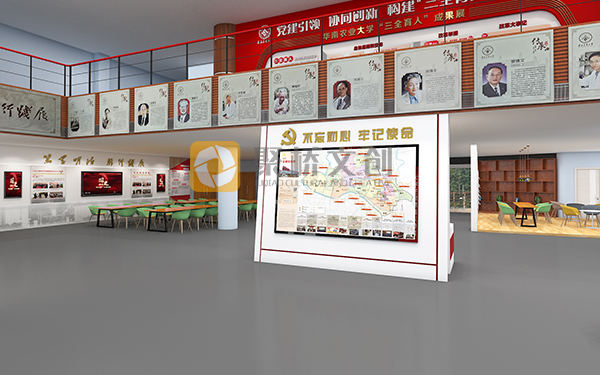 華南農業大學思政館全案設計，思政館整體設計，大學思政設計