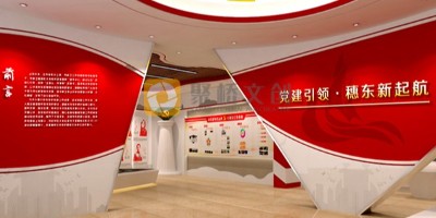 社區黨建陣地建設，怎樣體現地域特色和時代精神？