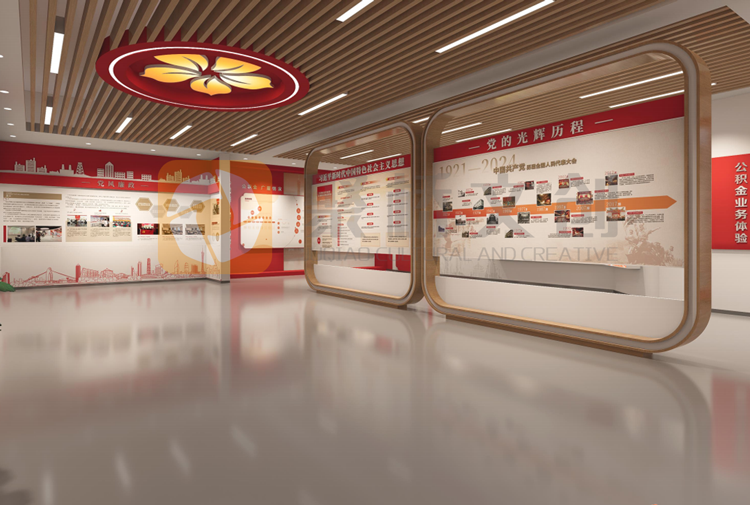 廉潔文化館設(shè)計(jì)