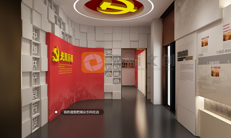 紅色文化展廳設(shè)計(jì)