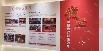 為青少年量身定制：年輕化、趣味化的紅色教育館設計探索