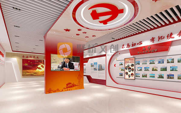 黨建展廳設(shè)計