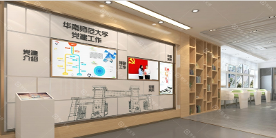 空間雖小，格局要大：小型空間黨建思政教育基地設(shè)計(jì)的巧思與案例