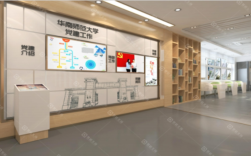 黨建思政教育基地設計