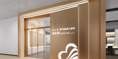 拒絕千館一面：如何在院史館設(shè)計中突出醫(yī)院的專科特色？