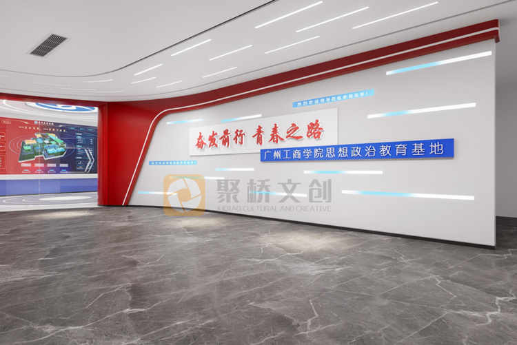 紅色文化展館設(shè)計