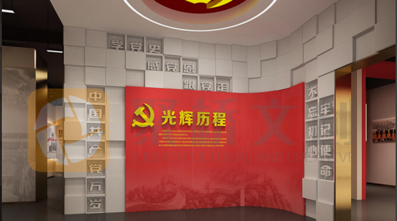 地方性黨史館設(shè)計(jì)