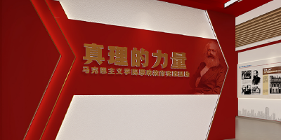 紅色文化數字展館設計方案：5G+VR技術重塑觀展體驗